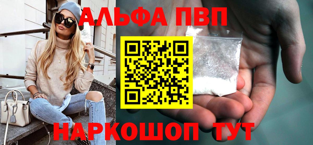 Марихуана  Экстази  Торжок  Кодеин  Вход с VPN  Мефедрон кристаллы 