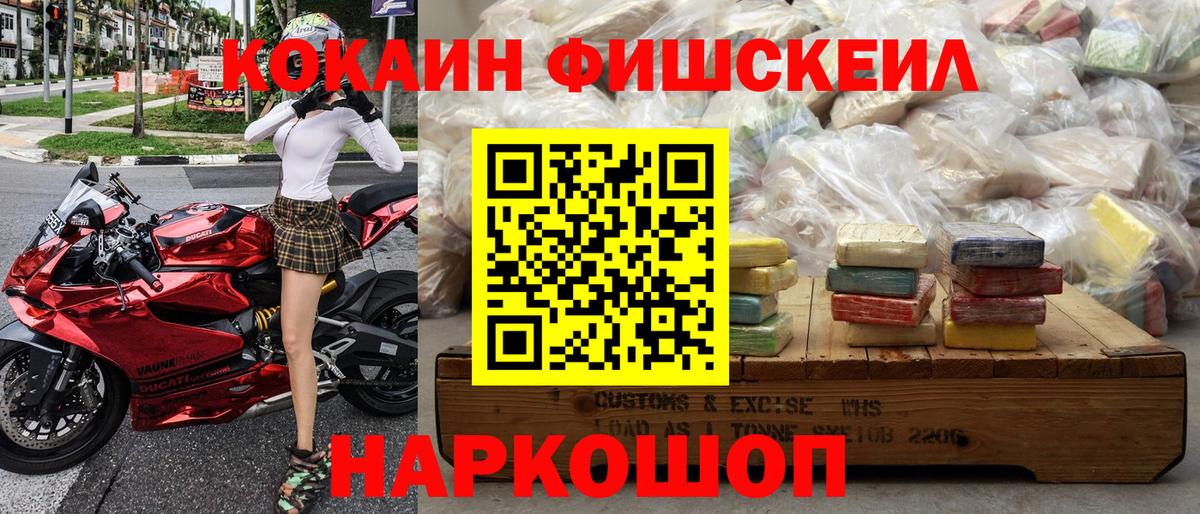 КОКАИН  Вход с VPN  Торжок  COCAIN Эквадор  Кокаин Перу 