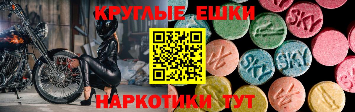 Торжок  Экстази  Экстази ешки  mega ссылка  закладки  дарк нет состав  Вход с VPN  ЭКСТАЗИ DUBAI 