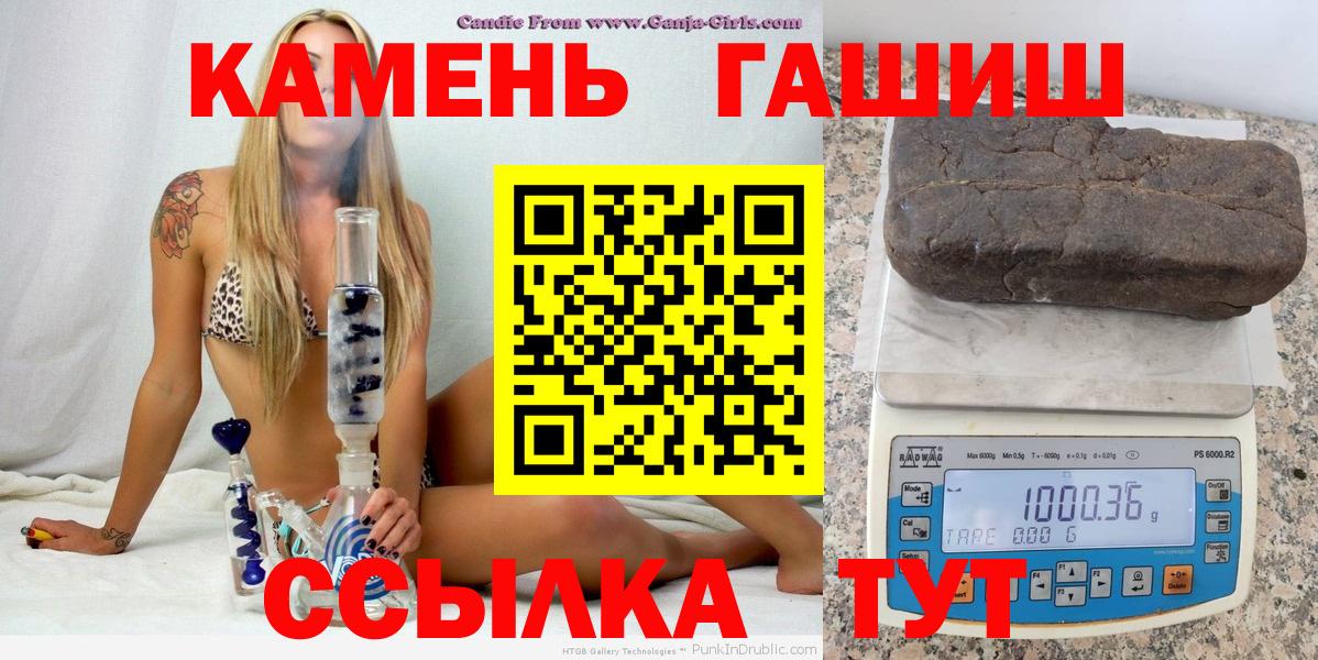ГАШИШ ice o lator  ГАШИШ  ГАШИШ хэш  Торжок  Вход с VPN 