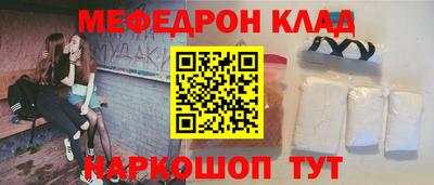 наркотики Новокубанск