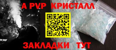 наркотики Новозыбков