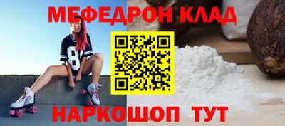 наркотики Новозыбков