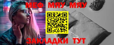 таблы Новодвинск