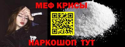 наркотики Новокубанск