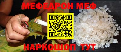 таблы Новодвинск