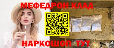 таблы Новодвинск