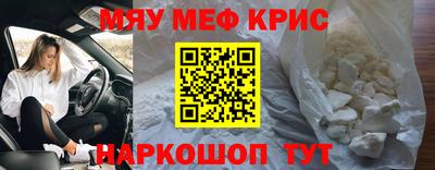 наркотики Новокубанск