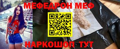 наркотики Новозыбков