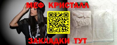 таблы Новодвинск