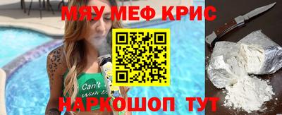 наркотики Новокубанск