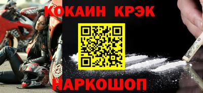 таблы Новодвинск