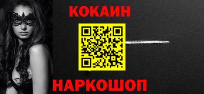 наркотики Новокубанск