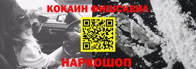 наркотики Новозыбков