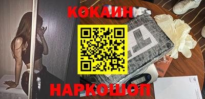 наркотики Новозыбков