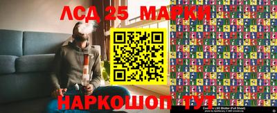 наркотики Новокубанск