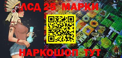 наркотики Новозыбков