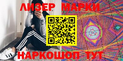 наркотики Новозыбков