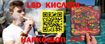 наркотики Новозыбков