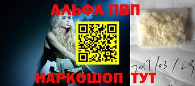 таблы Новодвинск