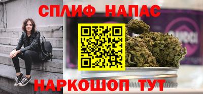 наркотики Новокубанск