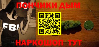 таблы Новодвинск