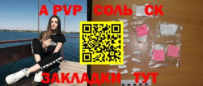 наркотики Новозыбков