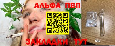 наркотики Новокубанск