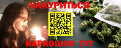 наркотики Новозыбков