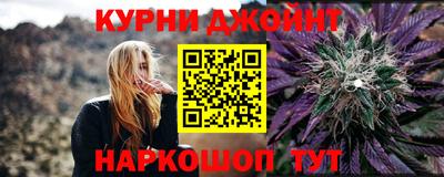 таблы Новодвинск