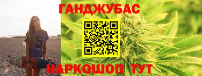 таблы Новодвинск