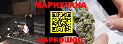 наркотики Новокубанск