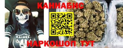 таблы Новодвинск