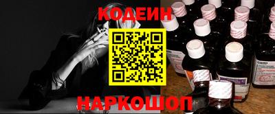 таблы Новодвинск