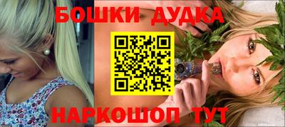 наркотики Новозыбков