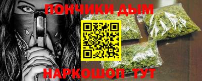 наркотики Новозыбков