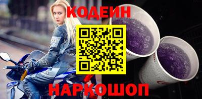 наркотики Новозыбков