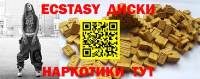 таблы Новодвинск