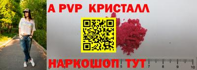 таблы Новодвинск
