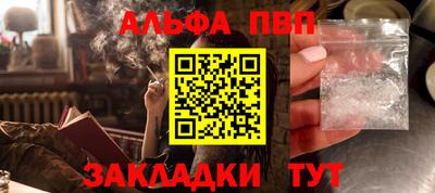 наркотики Новокубанск
