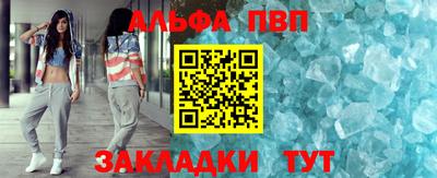 таблы Новодвинск
