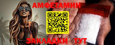 наркотики Новозыбков
