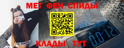 наркотики Новозыбков