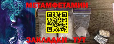 наркотики Новокубанск