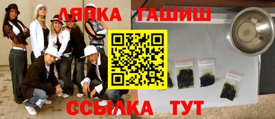 наркотики Новозыбков