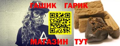 наркотики Новокубанск
