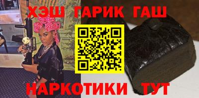 наркотики Новокубанск