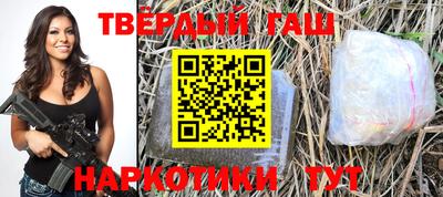 наркотики Новокубанск