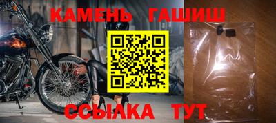 наркотики Новокубанск