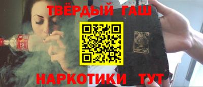 таблы Новодвинск
